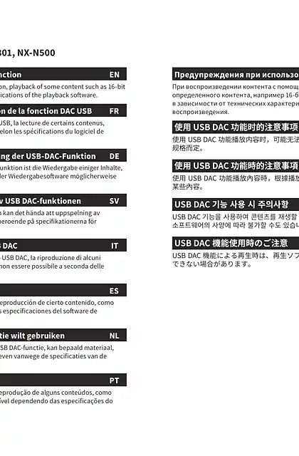 yamaha雅马哈Precautions when using the USB DAC function